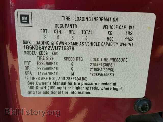 1998 CADILLAC DEVILLE - VIN: 1G6KD54Y2WU716378 - Фото 9