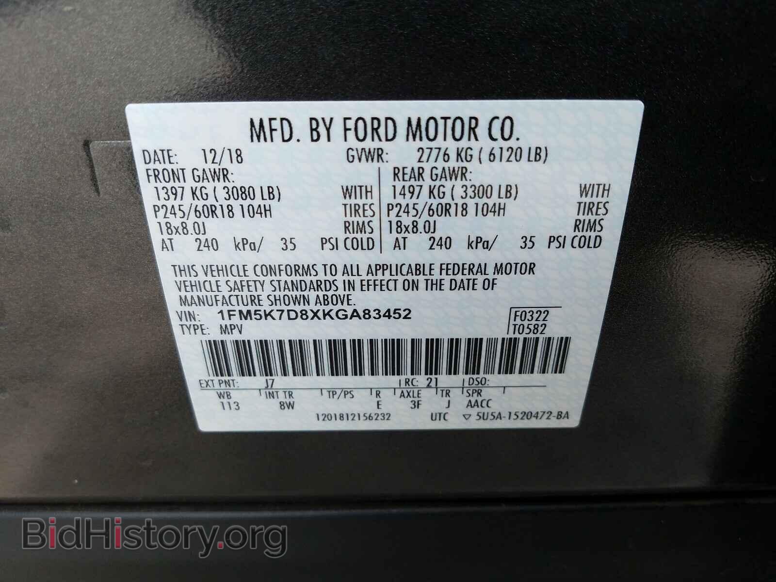 2019 FORD EXPLORER - VIN: 1FM5K7D8XKGA83452 - Photo 10