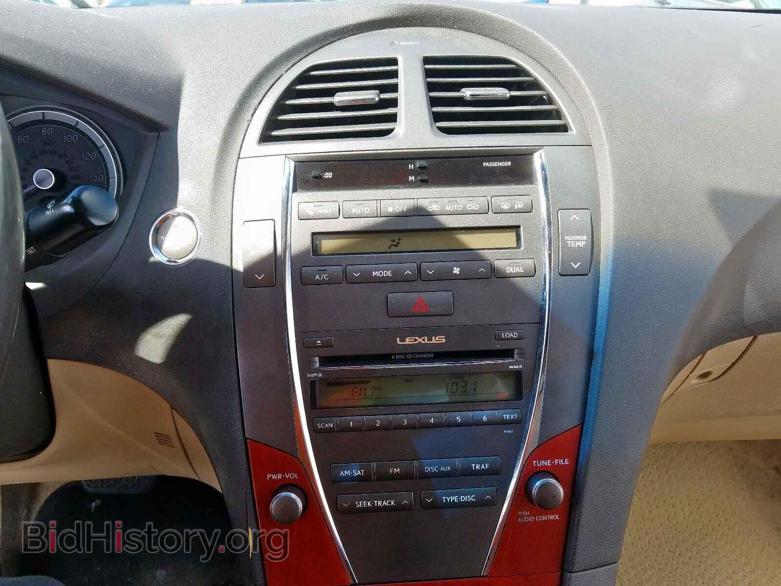 2007 LEXUS ES350 - VIN: JTHBJ46G272035539 - Фото 9