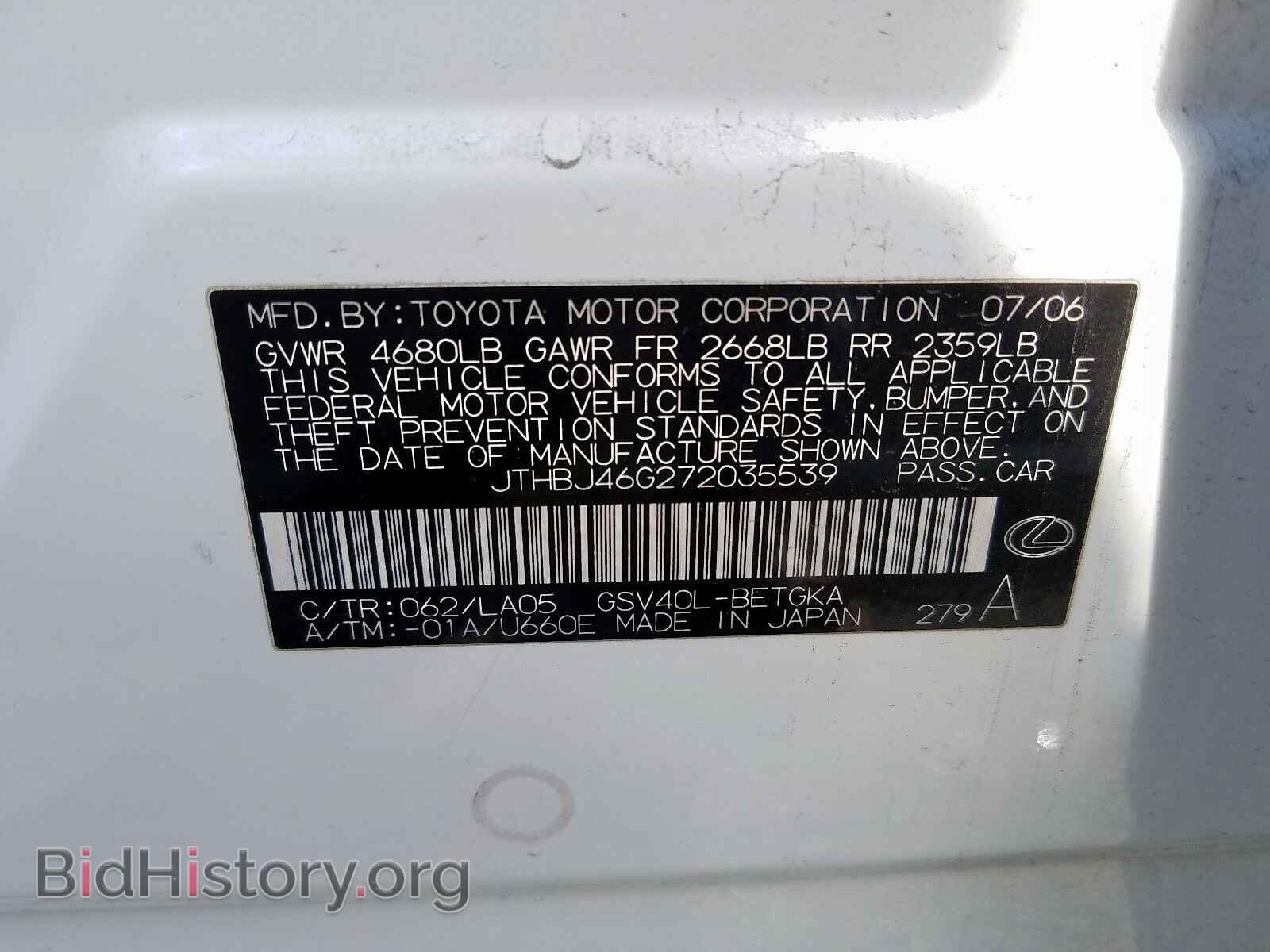 2007 LEXUS ES350 - VIN: JTHBJ46G272035539 - Фото 10