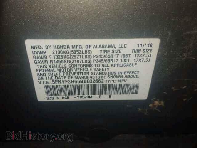 2011 HONDA PILOT - VIN: 5FNYF3H66BB032662 - Фото 10
