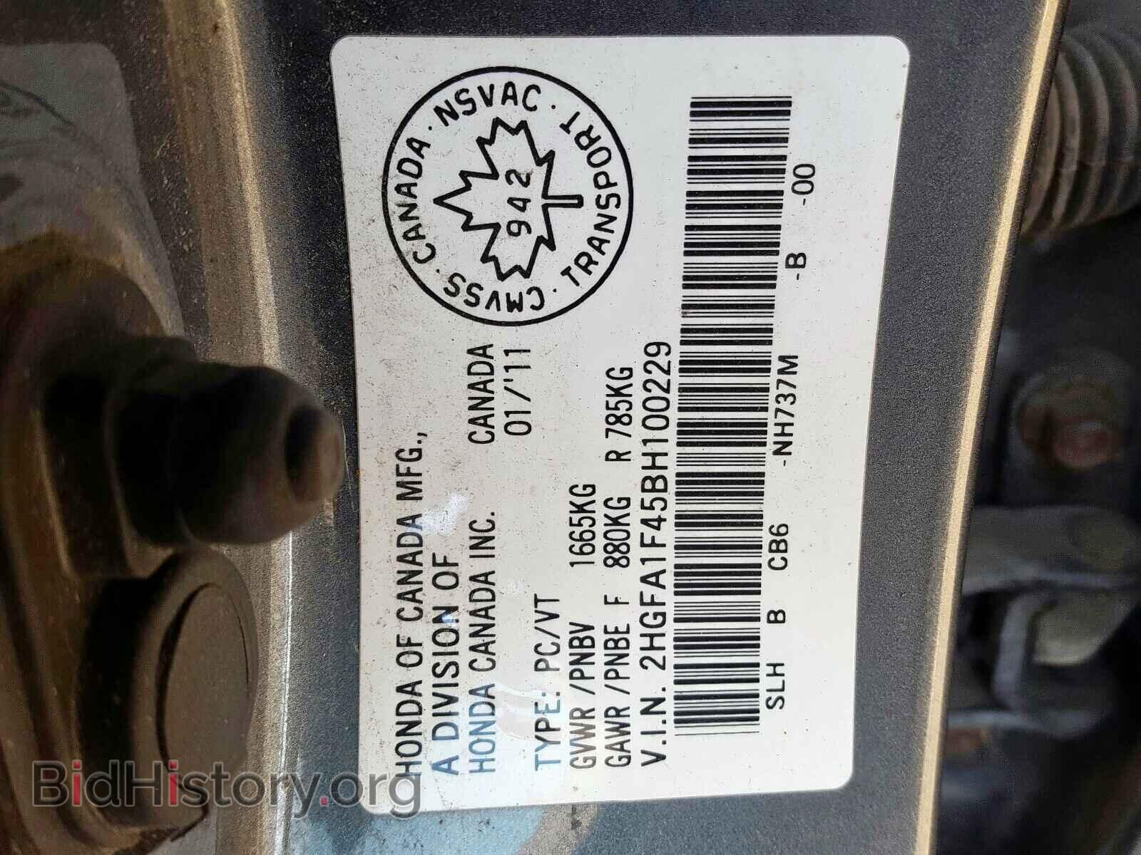 2011 HONDA CIVIC - VIN: 2HGFA1F45BH100229 - Фото 10