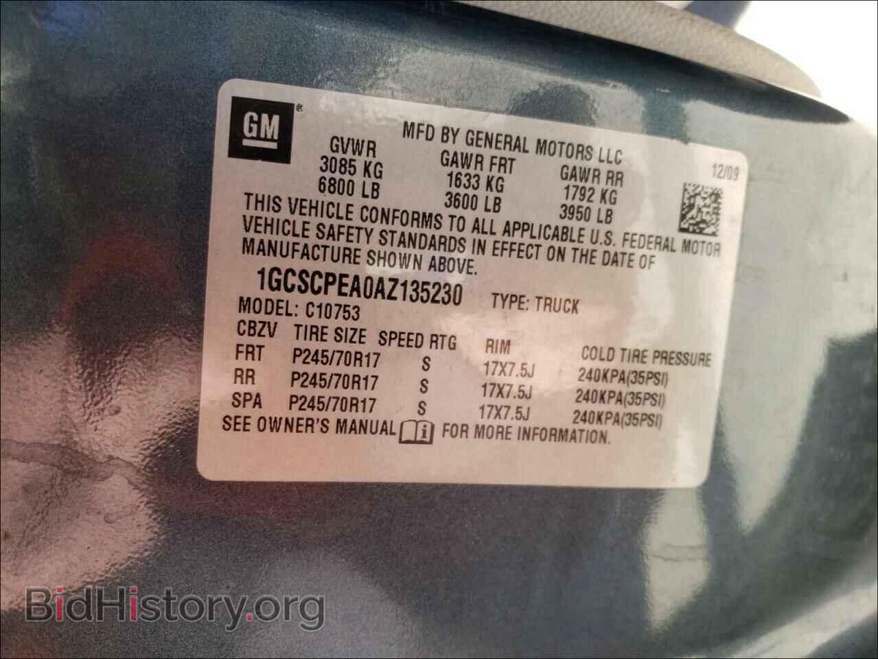 2010 CHEVROLET SILVERADO - VIN: 1GCSCPEA0AZ135230 - Фото 10