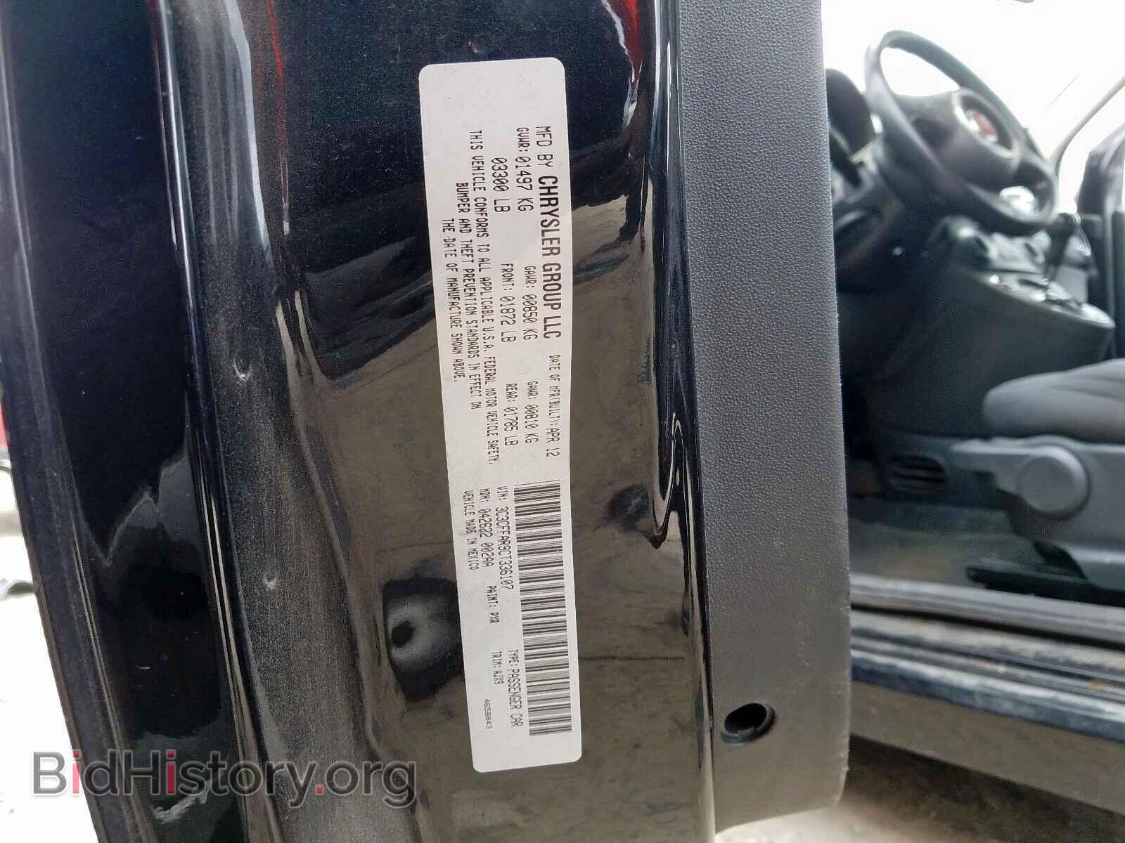 2012 FIAT 500 - VIN: 3C3CFFAR9CT336107 - Фото 10
