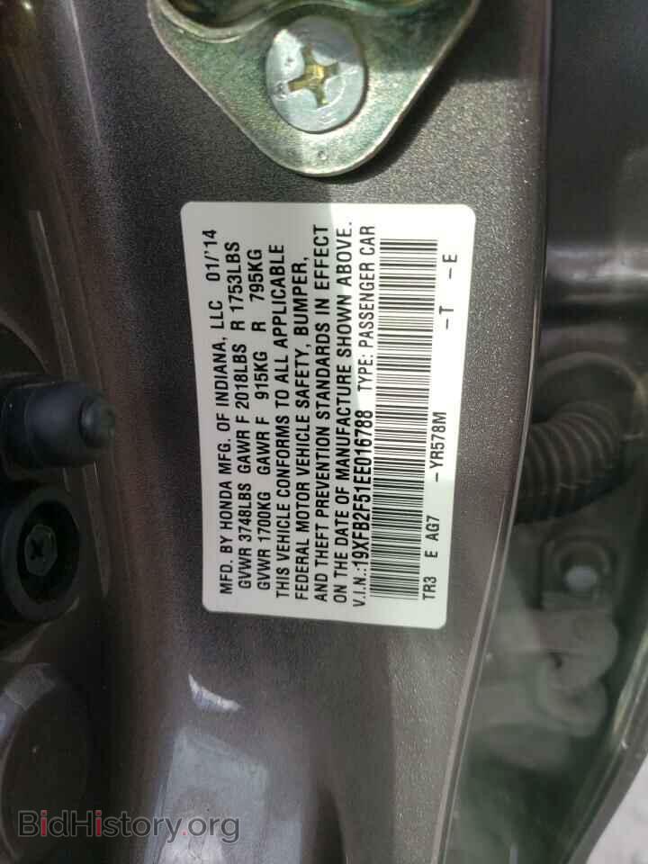 2014 HONDA CIVIC - VIN: 19XFB2F51EE016788 - Фото 10