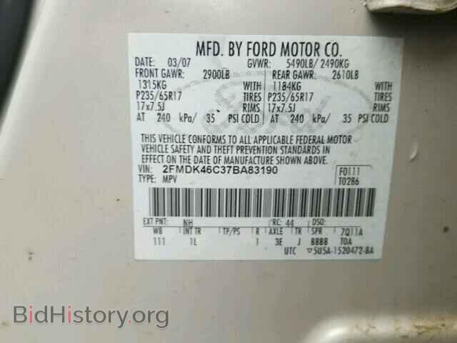 2007 FORD EDGE - VIN: 2FMDK46C37BA83190 - Фото 10