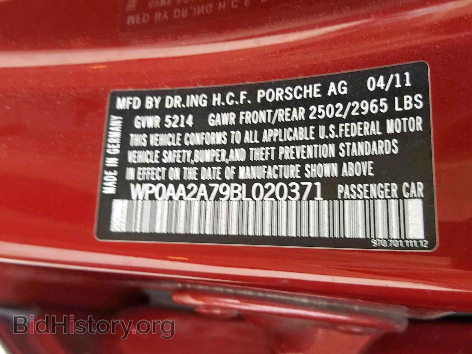 2011 PORSCHE PANAMERA - VIN: WP0AA2A79BL020371 - Фото 10