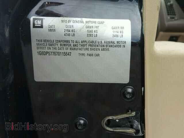 2007 CADILLAC CTS - VIN: 1G6DP577670115647 - Фото 10