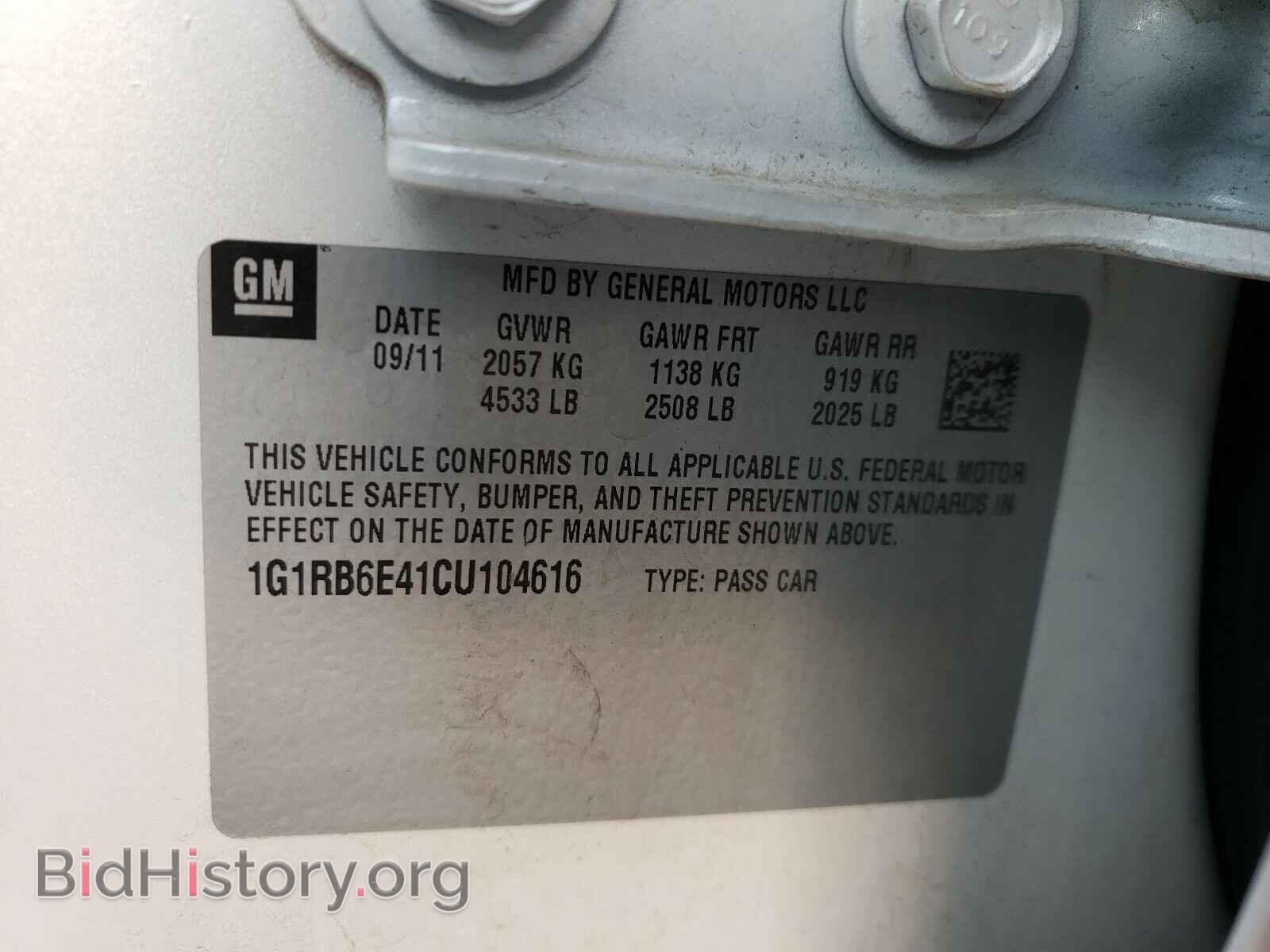 2012 CHEVROLET VOLT - VIN: 1G1RB6E41CU104616 - Photo 10