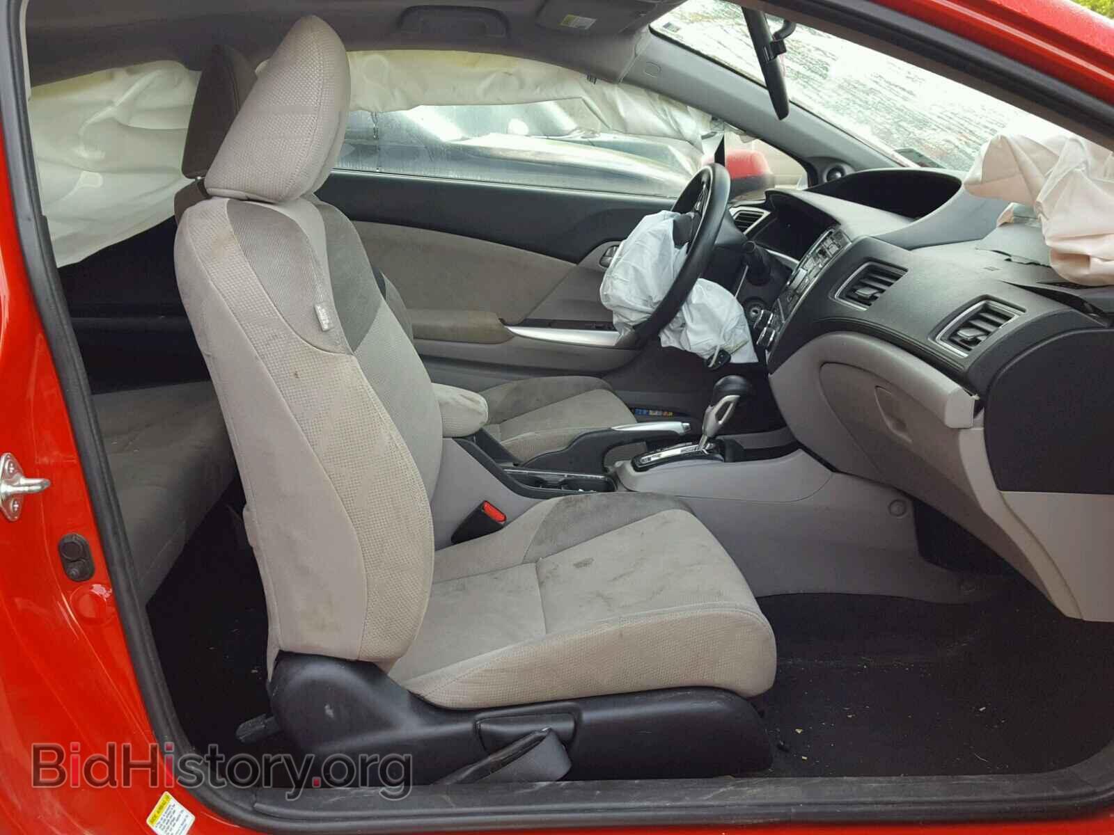 2013 HONDA CIVIC - VIN: 2HGFG3B84DH522837 - Photo 5