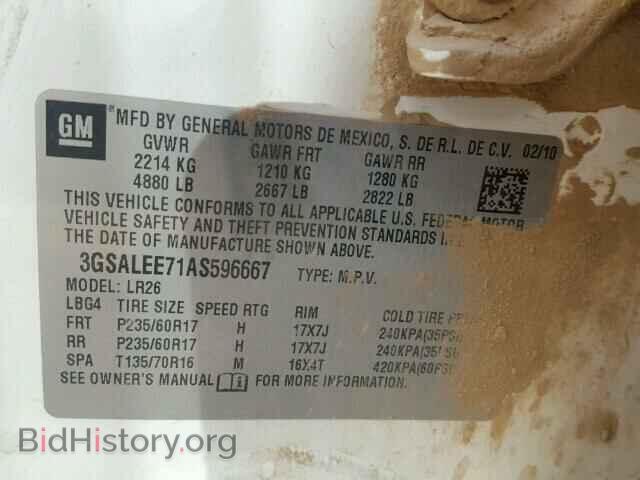 2010 SATURN VUE - VIN: 3GSALEE71AS596667 - Фото 10