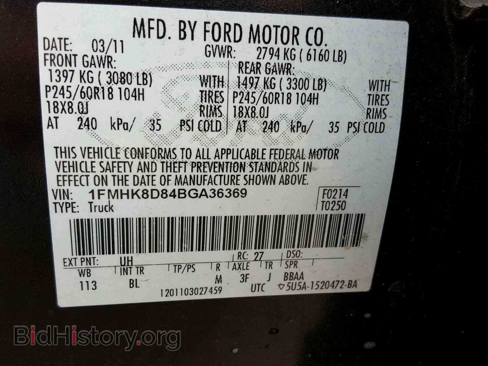 2011 FORD EXPLORER - VIN: 1FMHK8D84BGA36369 - Фото 10