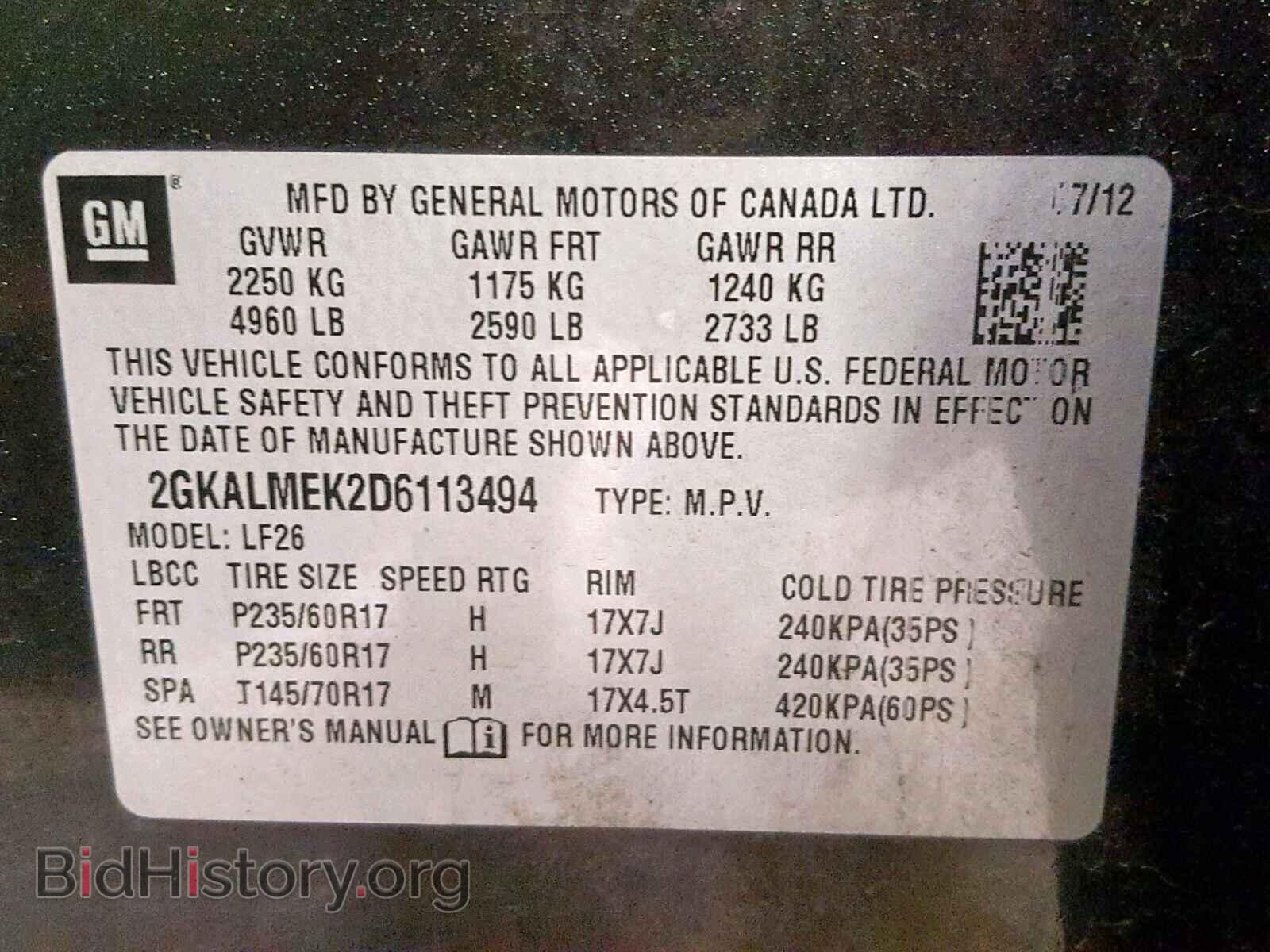 2013 GMC TERRAIN SL - VIN: 2GKALMEK2D6113494 - Фото 10