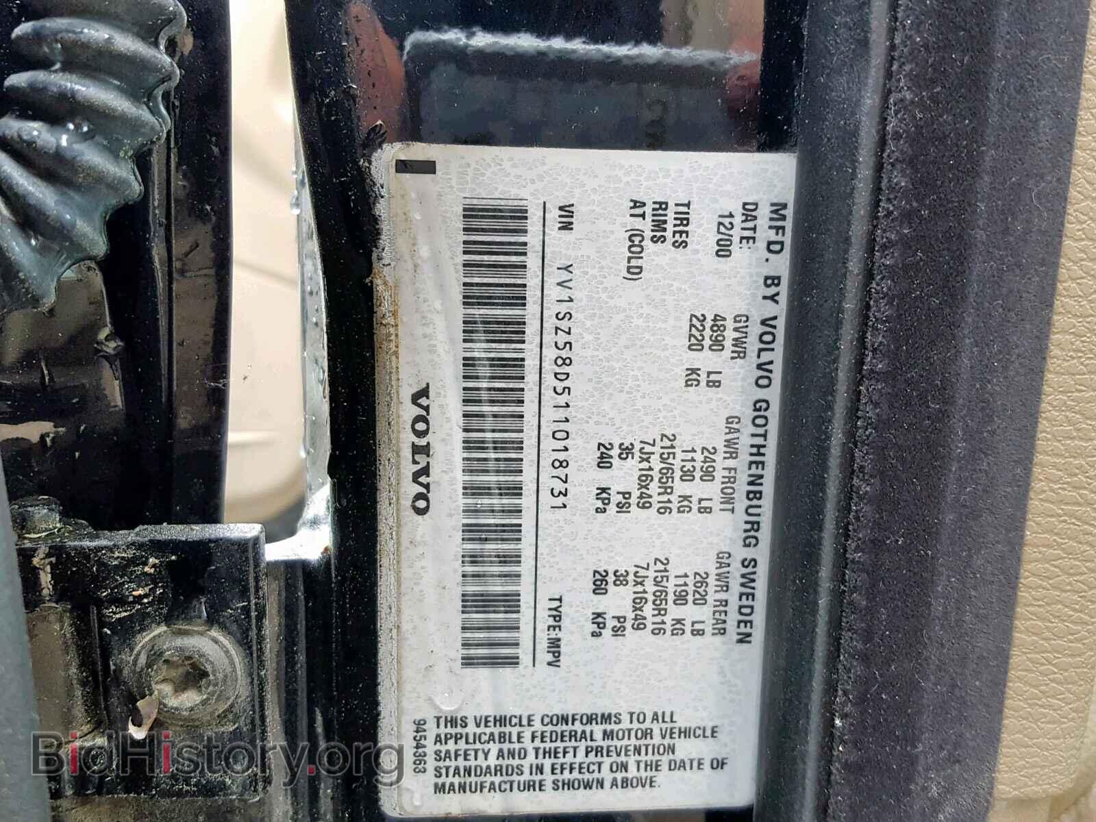 2001 VOLVO V70 - VIN: YV1SZ58D511018731 - Фото 10
