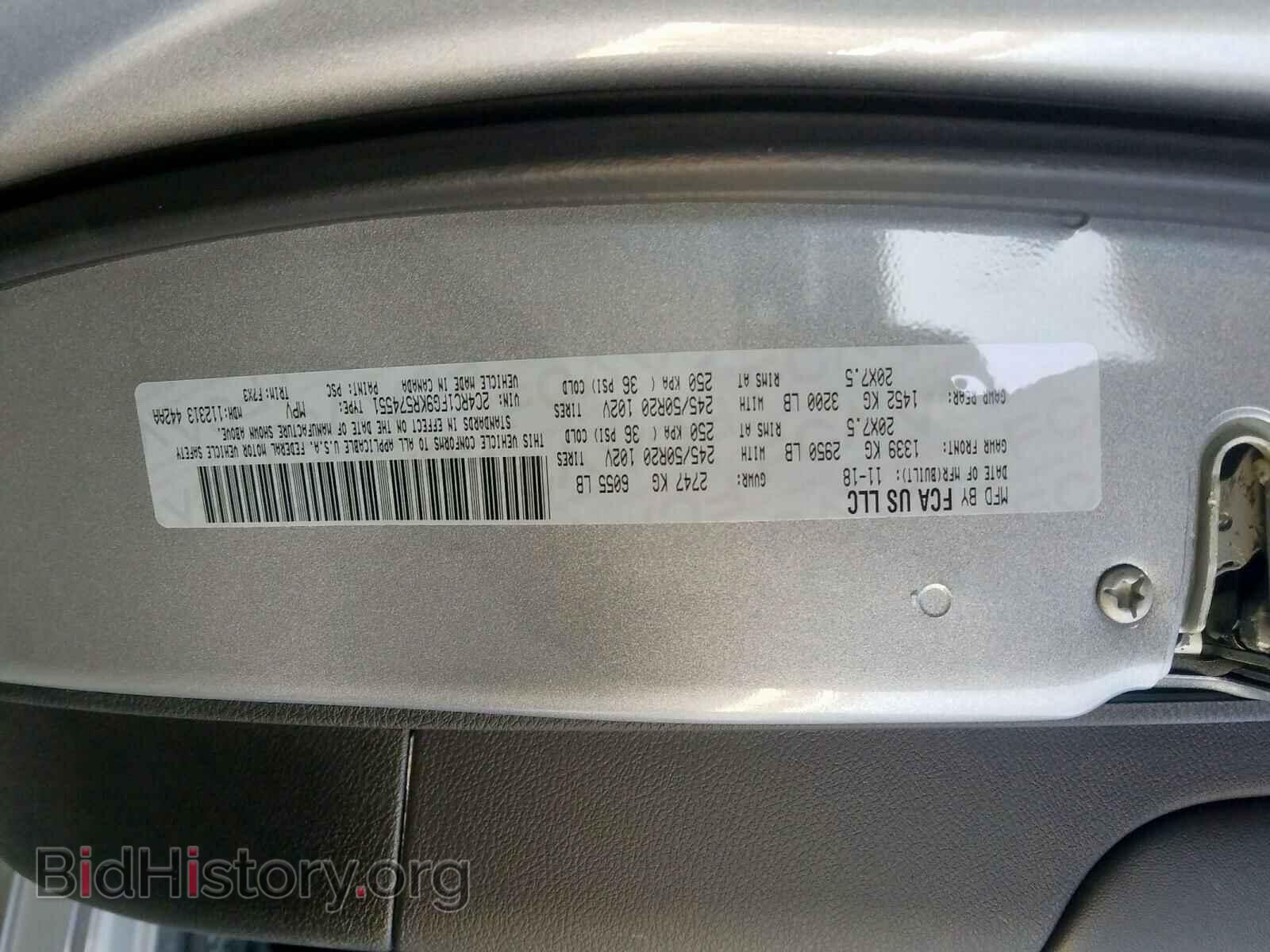 2019 CHRYSLER PACIFICA T - VIN: 2C4RC1FG9KR574551 - Фото 10