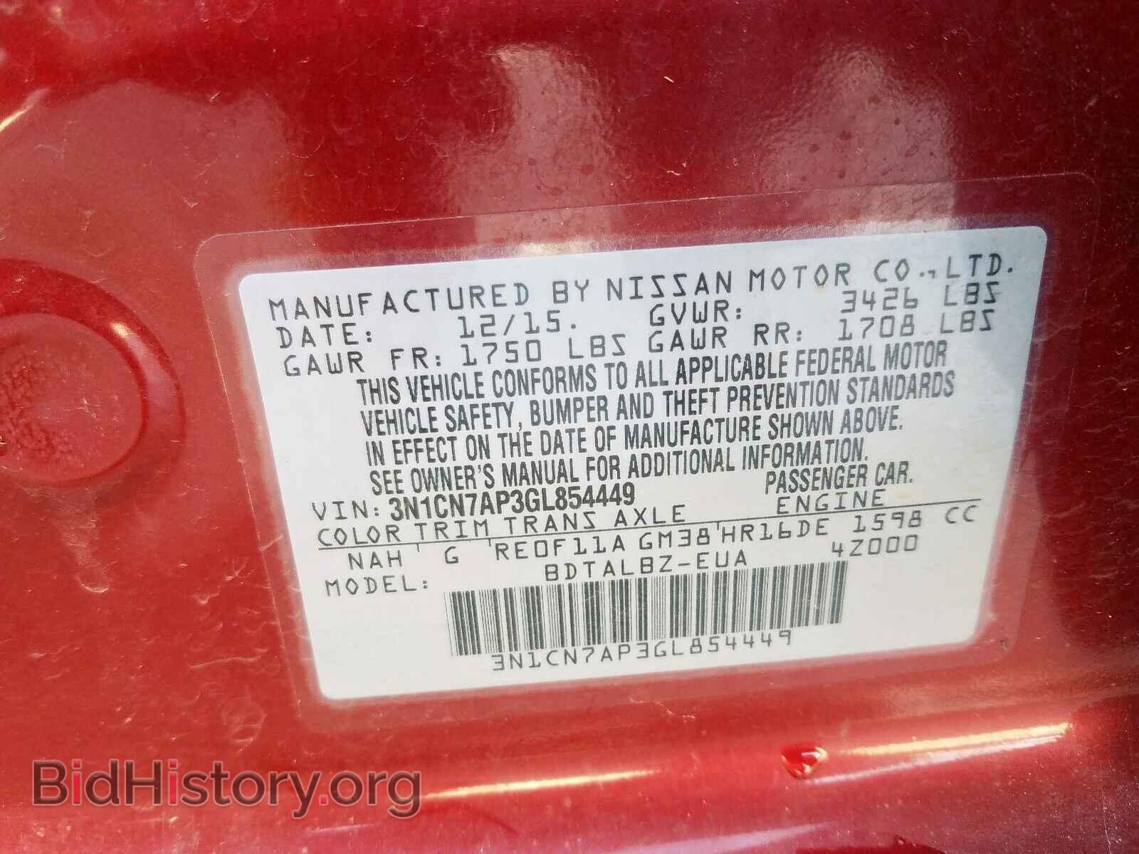 2016 NISSAN VERSA - VIN: 3N1CN7AP3GL854449 - Фото 10