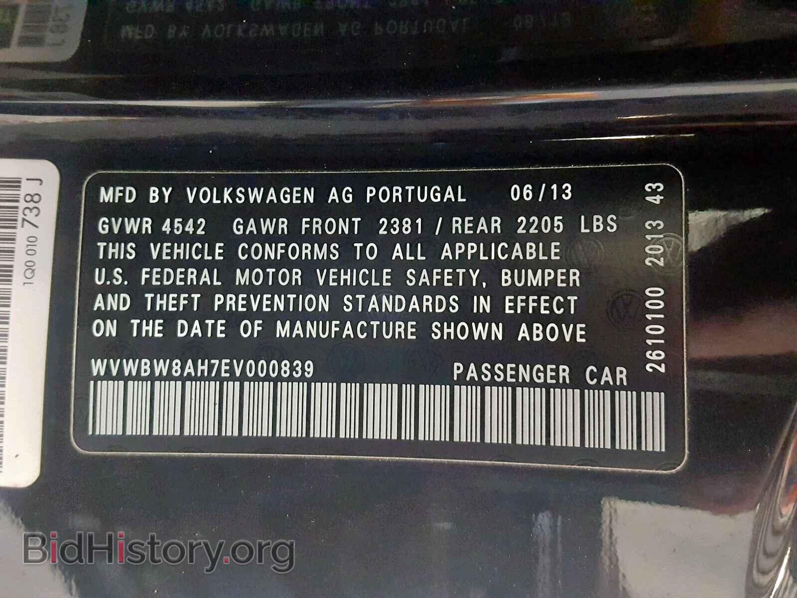 2014 VOLKSWAGEN EOS - VIN: WVWBW8AH7EV000839 - Фото 10