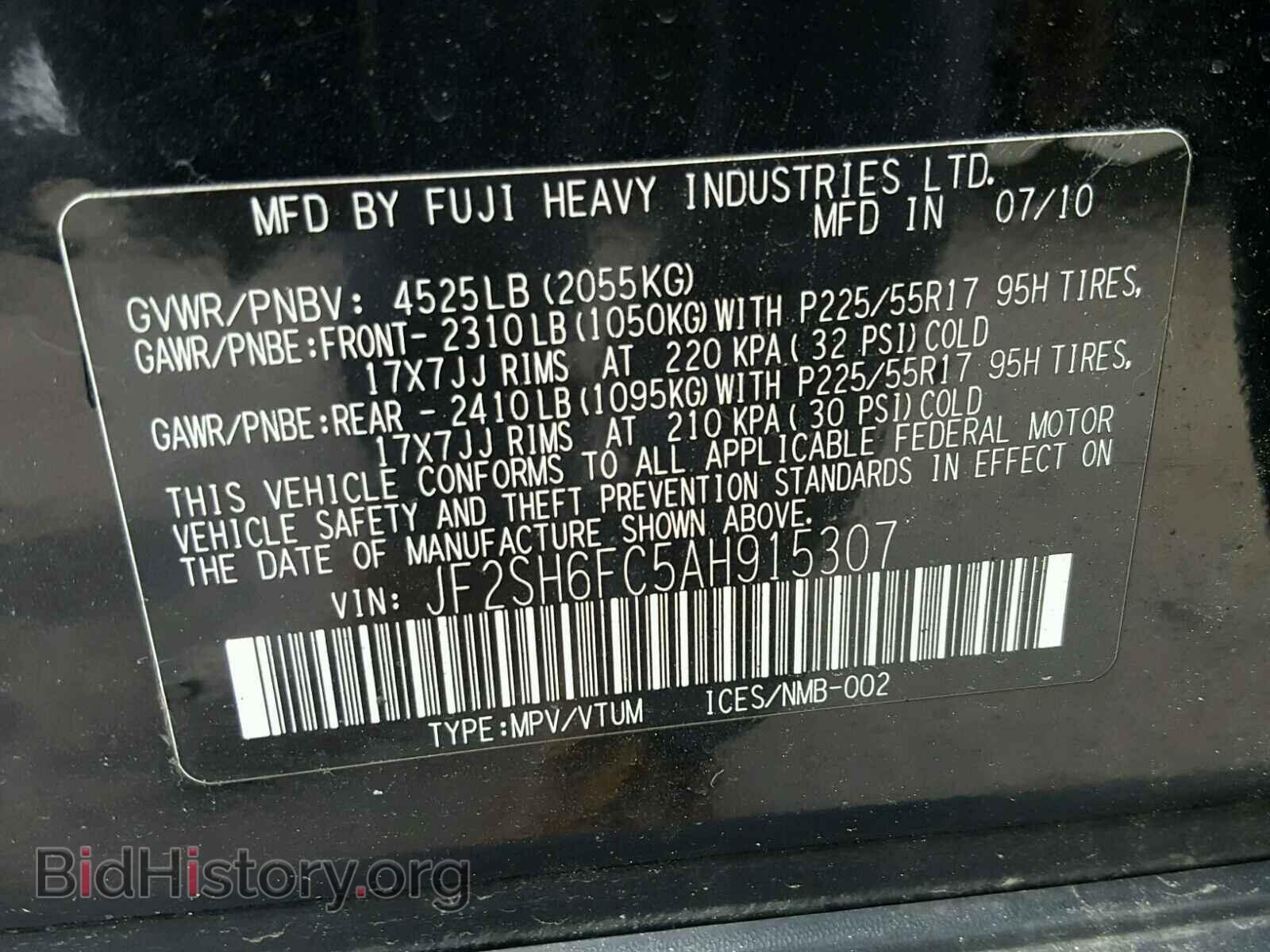 2010 SUBARU FORESTER - VIN: JF2SH6FC5AH915307 - Фото 10