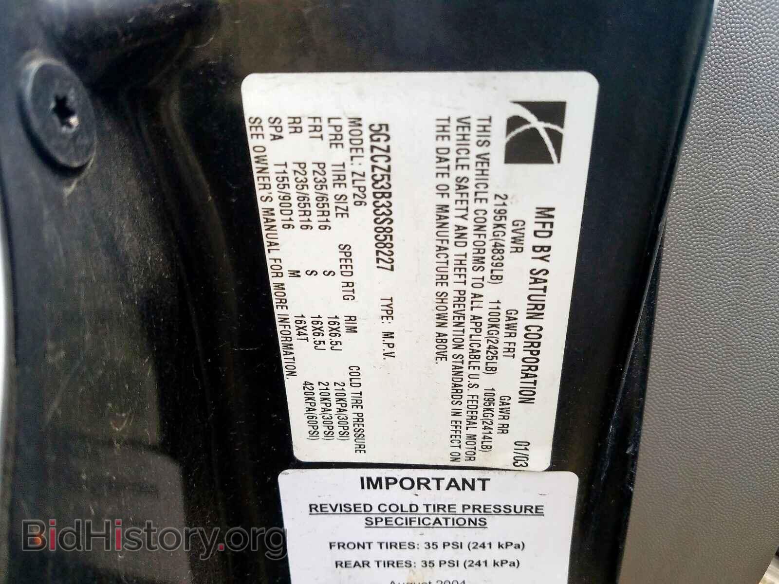 2003 SATURN VUE - VIN: 5GZCZ53B33S858227 - Фото 10