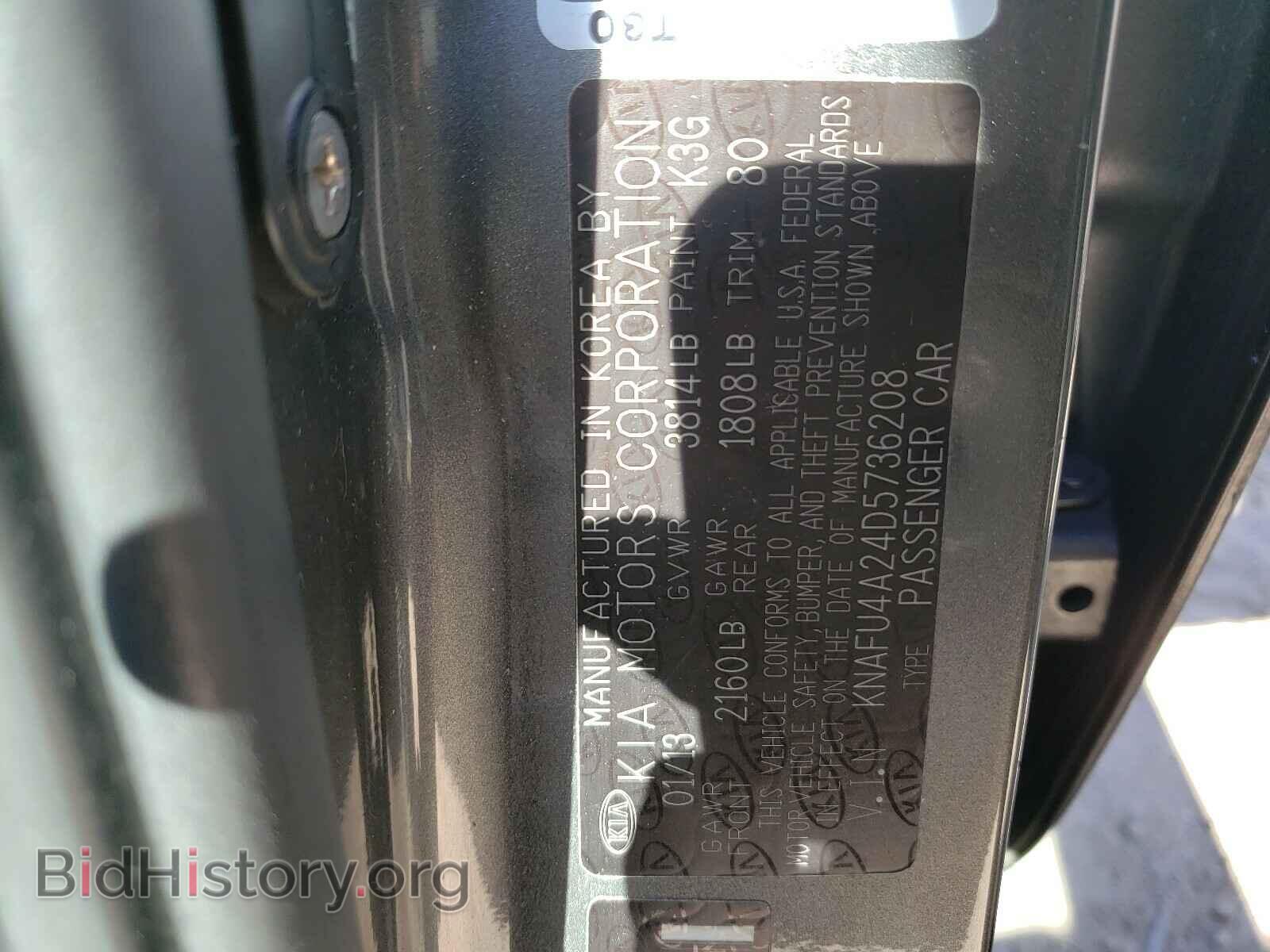 2013 KIA FORTE - VIN: KNAFU4A24D5736208 - Фото 10