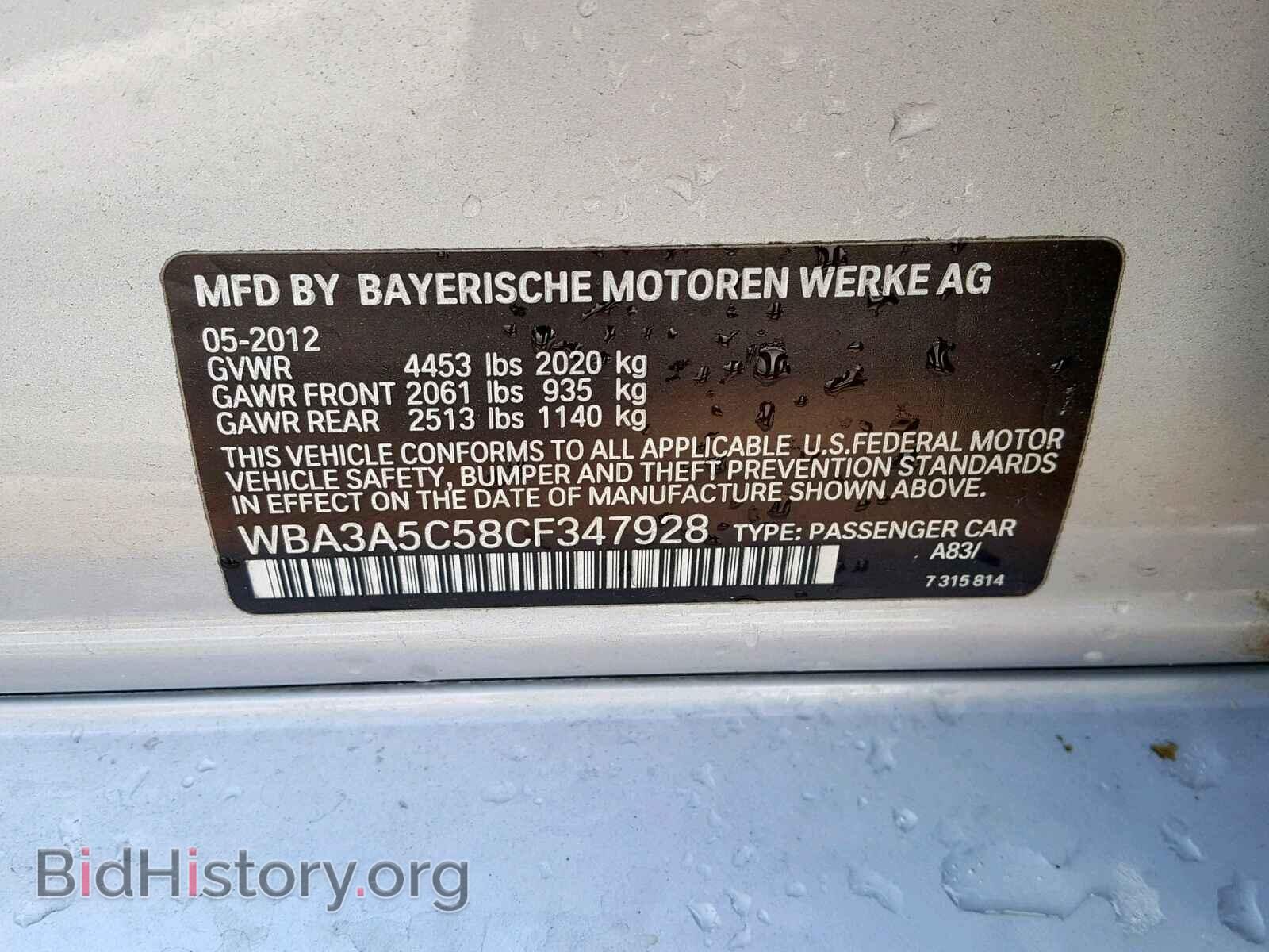 2012 BMW 3 SERIES - VIN: WBA3A5C58CF347928 - Фото 10