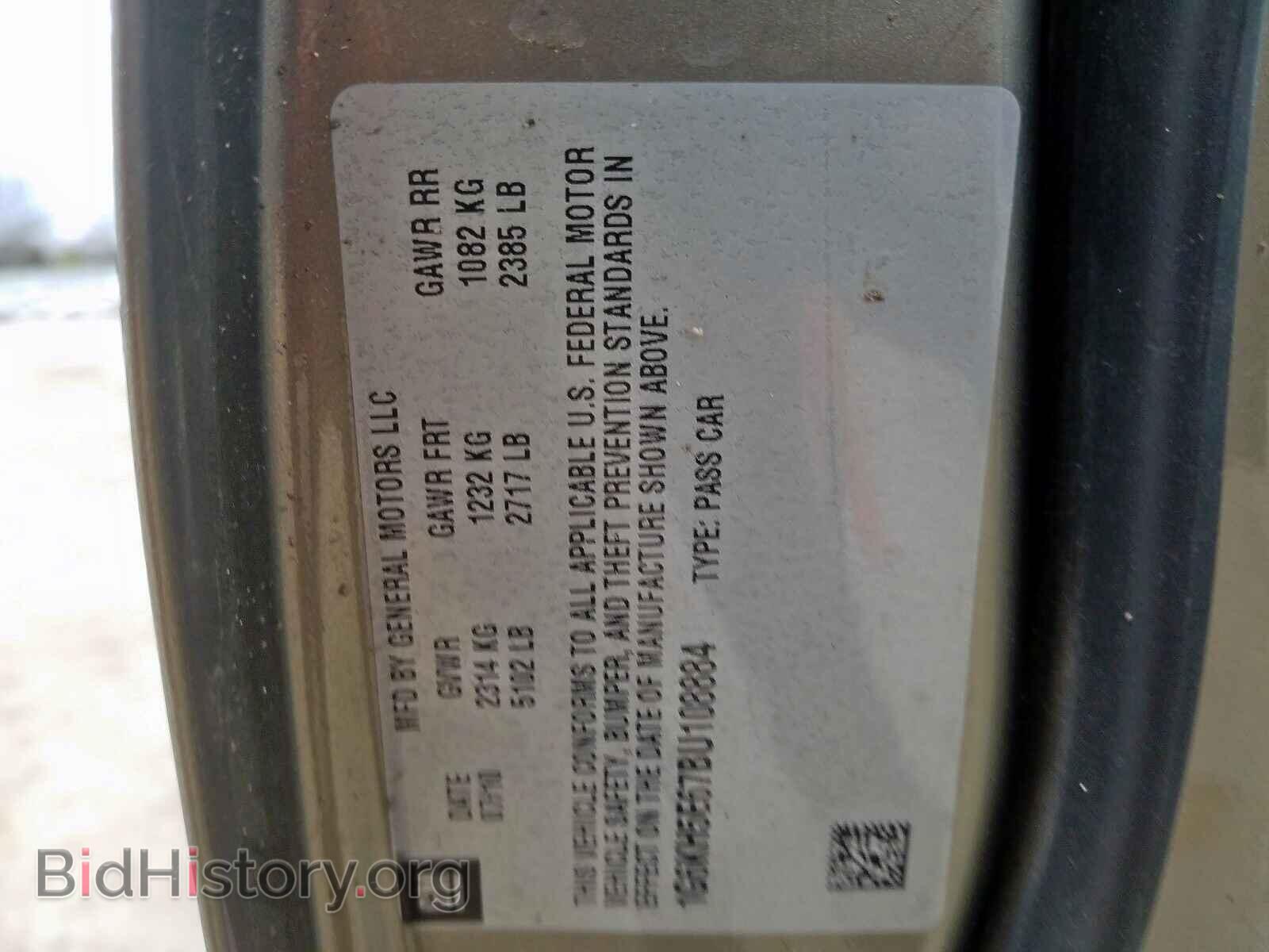 2011 CADILLAC DTS - VIN: 1G6KH5E67BU108884 - Фото 10