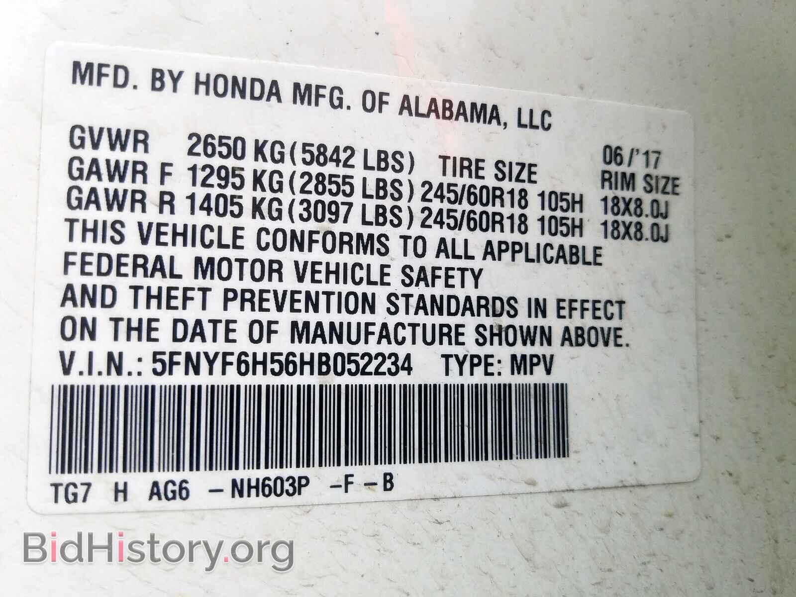 2017 HONDA PILOT - VIN: 5FNYF6H56HB052234 - Фото 10