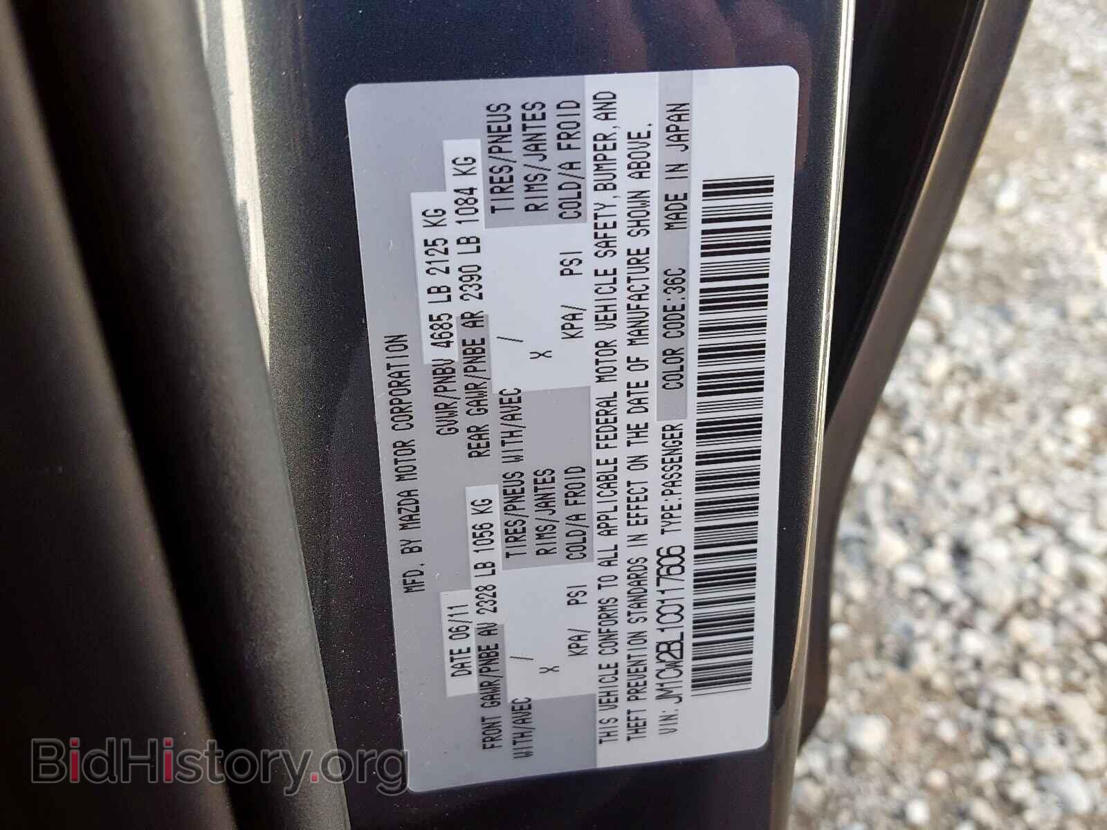 2012 MAZDA 5 - VIN: JM1CW2BL1C0117606 - Фото 10