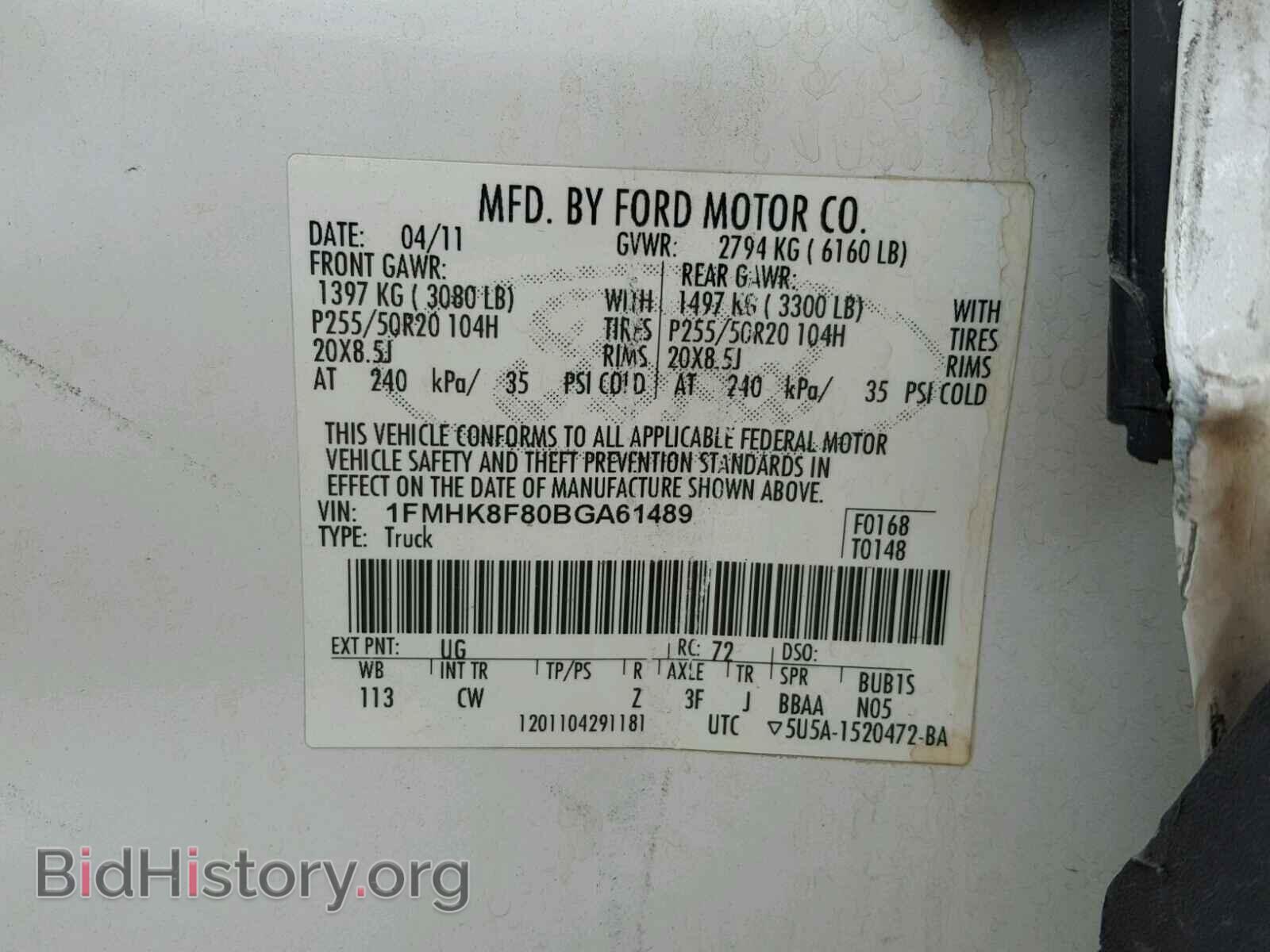 2011 FORD EXPLORER - VIN: 1FMHK8F80BGA61489 - Photo 10