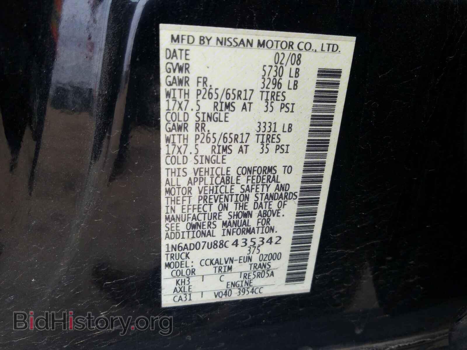2008 NISSAN FRONTIER - VIN: 1N6AD07U88C435342 - Фото 10