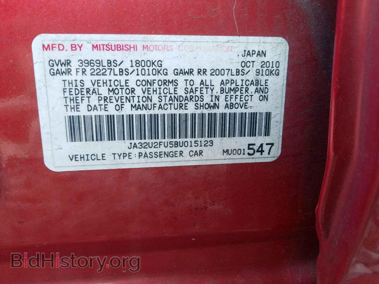 2011 MITSUBISHI LANCER - VIN: JA32U2FU5BU015123 - Фото 10