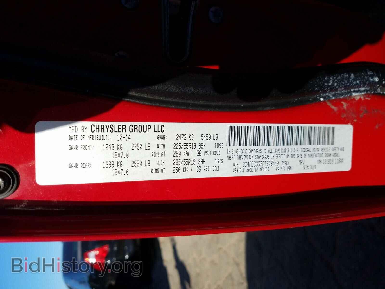 2015 DODGE JOURNEY - VIN: 3C4PDCGG7FT578440 - Фото 10