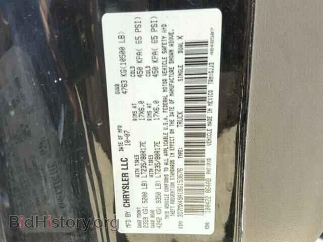 2008 DODGE RAM 3500 - VIN: 3D7MX49A18G153676 - Фото 10