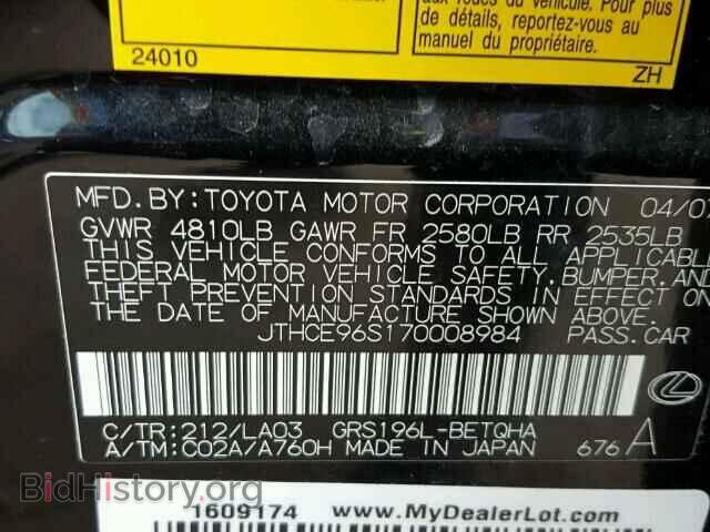 2007 LEXUS GS350 - VIN: JTHCE96S170008984 - Фото 10