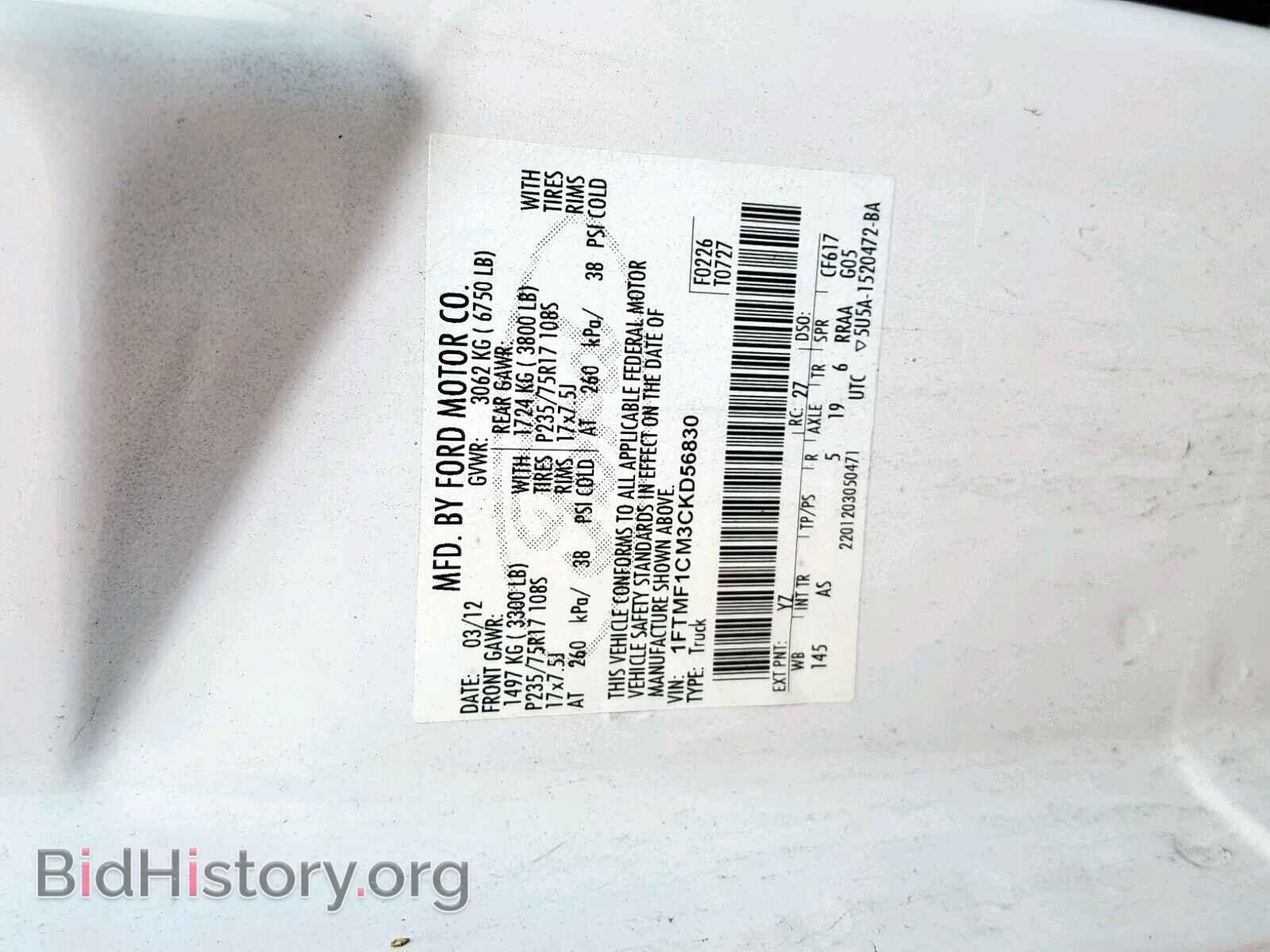 2012 FORD F150 - VIN: 1FTMF1CM3CKD56830 - Фото 10
