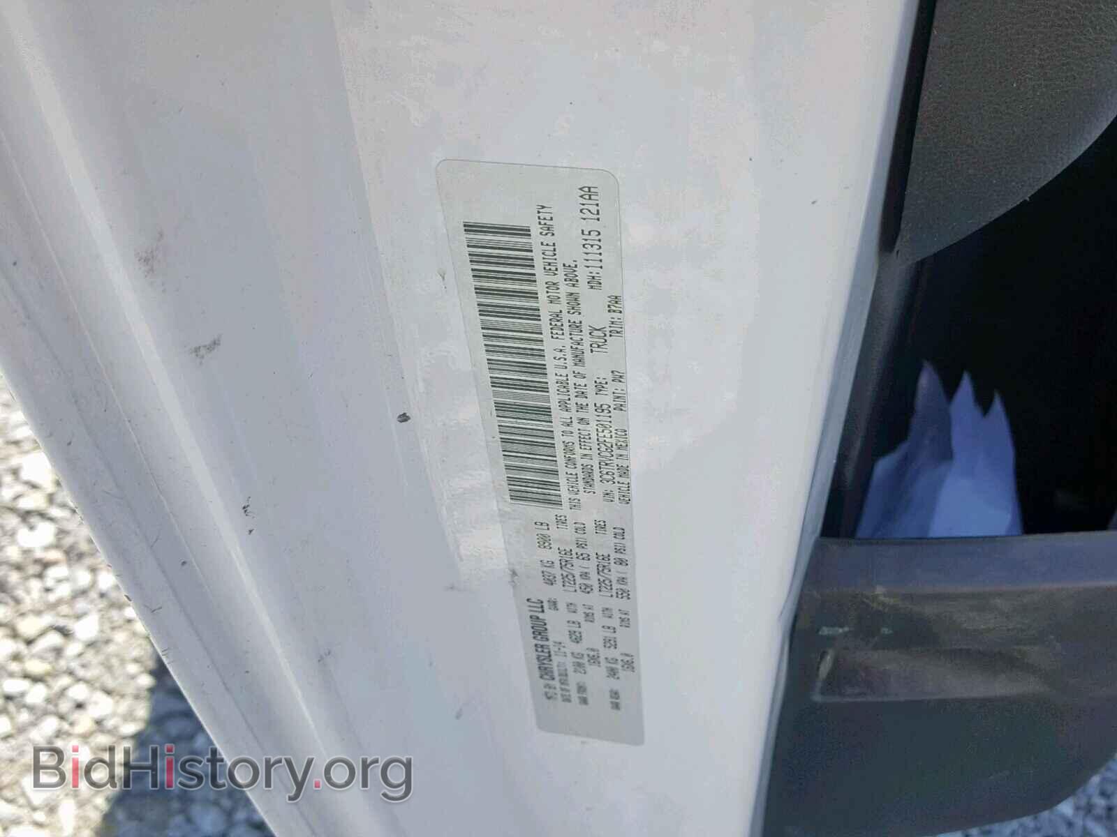 2015 RAM PROMASTER - VIN: 3C6TRVCG2FE501195 - Фото 10