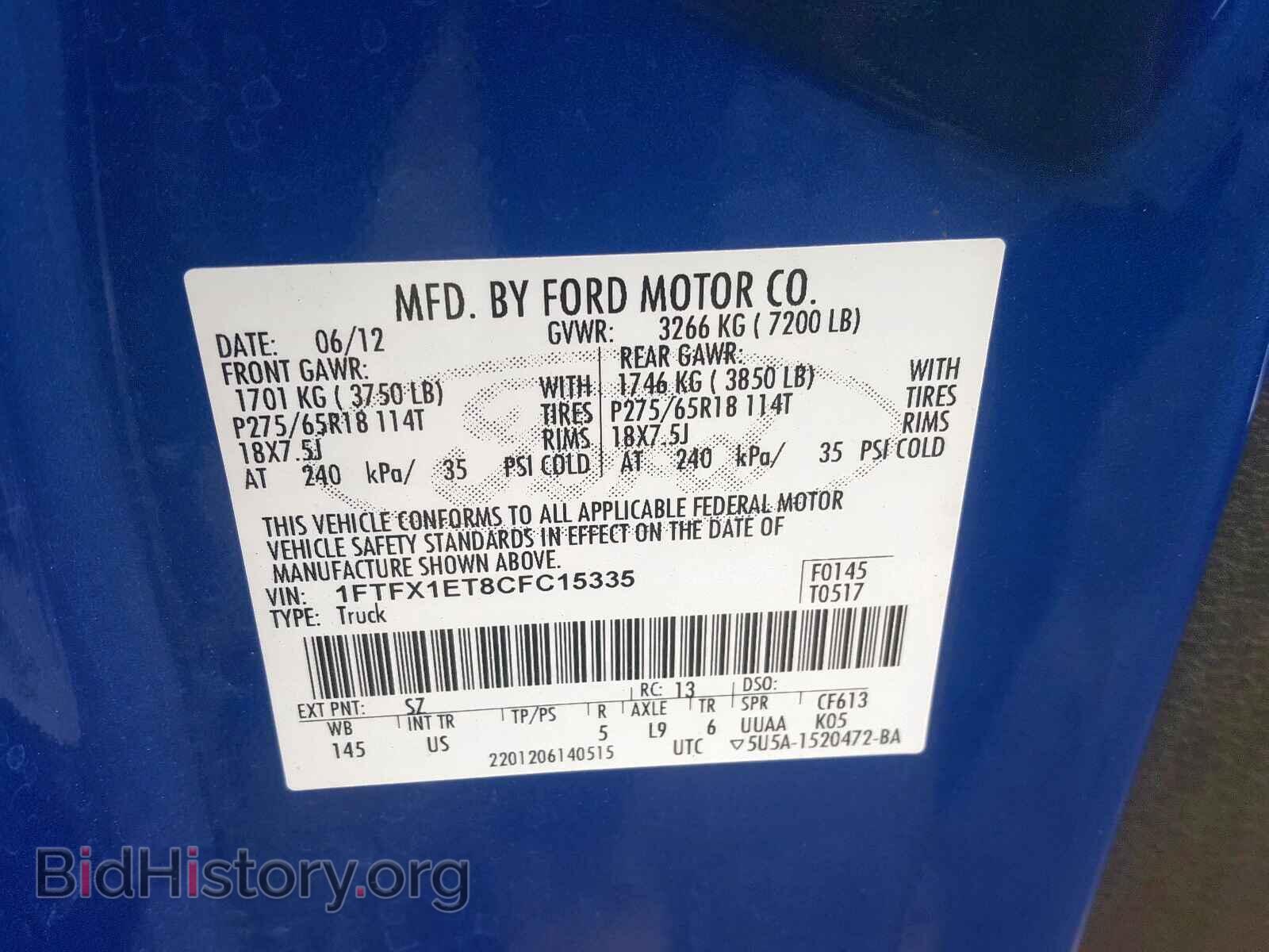 2012 FORD F150 - VIN: 1FTFX1ET8CFC15335 - Фото 10