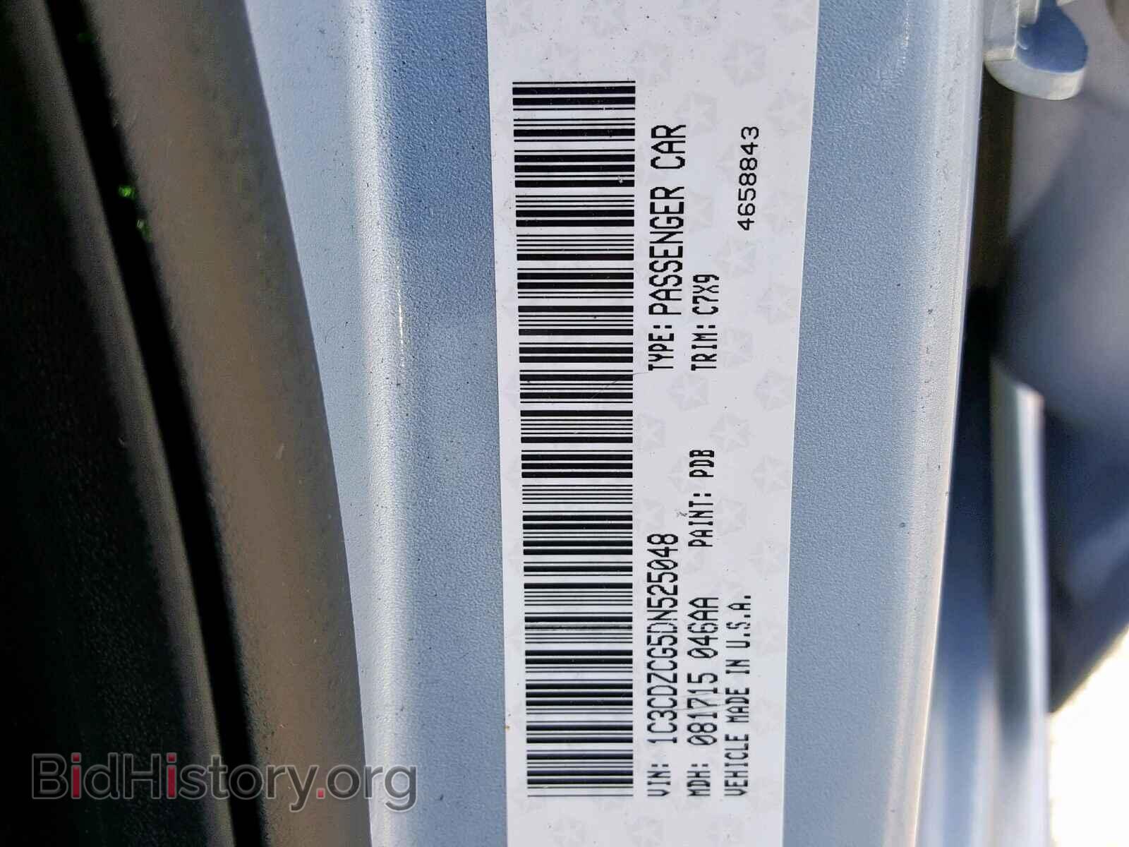 2013 DODGE AVENGER - VIN: 1C3CDZCG5DN525048 - Photo 10