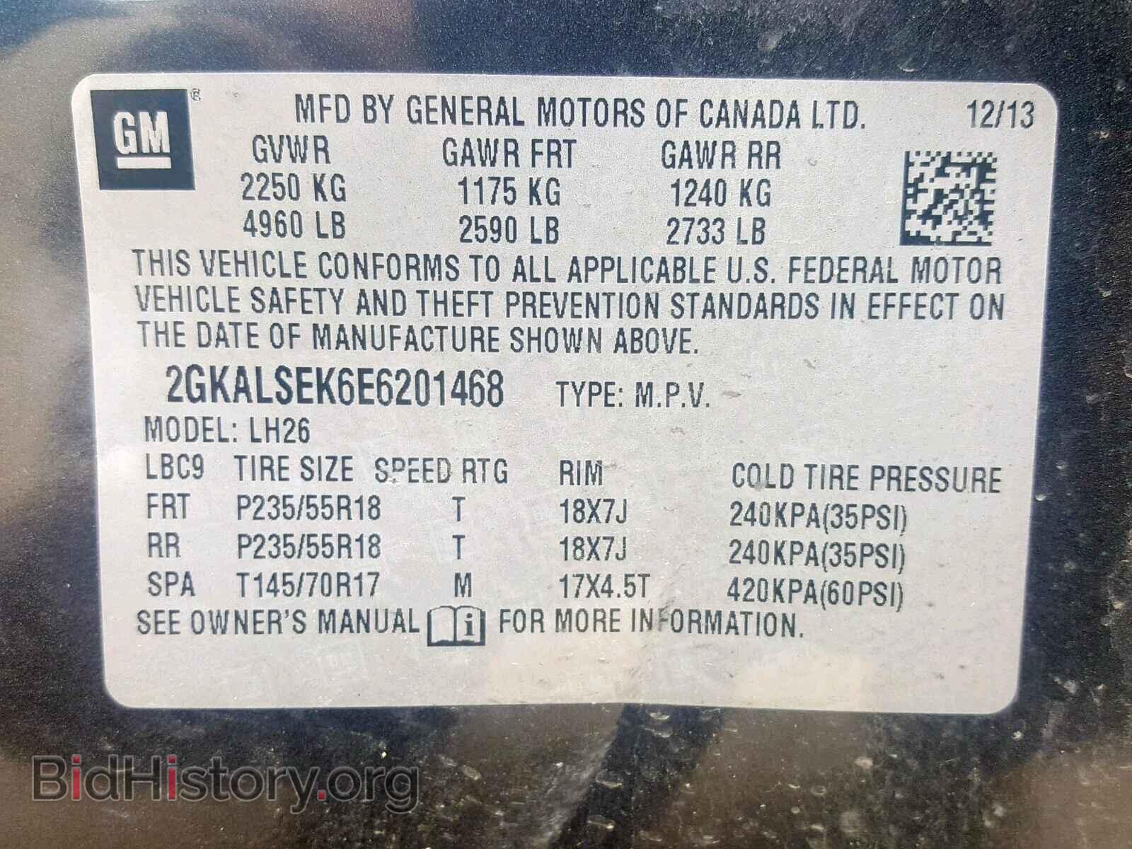 2014 GMC TERRAIN SL - VIN: 2GKALSEK6E6201468 - Фото 10