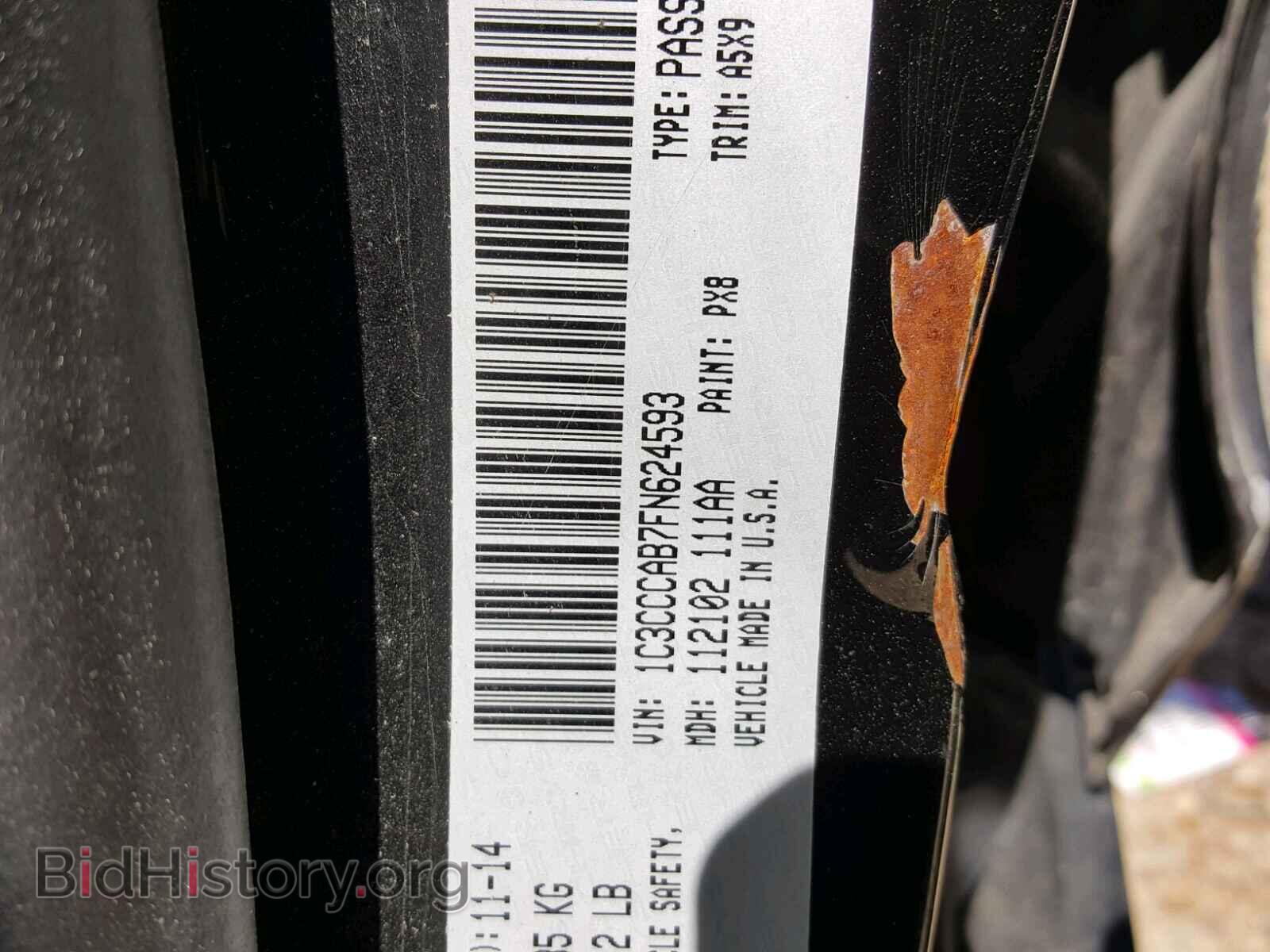 2015 CHRYSLER 200 - VIN: 1C3CCCAB7FN624593 - Фото 10