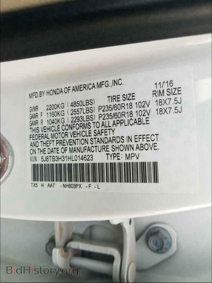 2017 ACURA RDX - VIN: 5J8TB3H31HL014623 - Фото 10