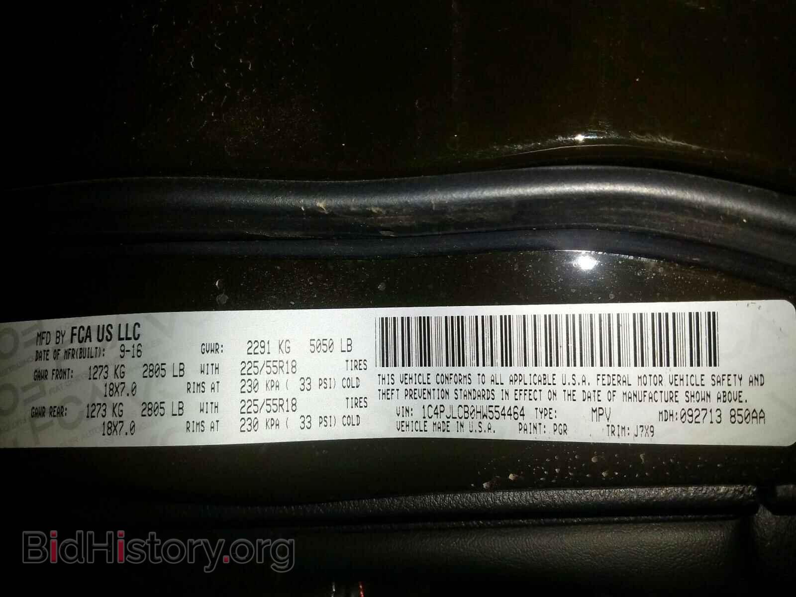 2017 JEEP CHEROKEE - VIN: 1C4PJLCB0HW554464 - Фото 10