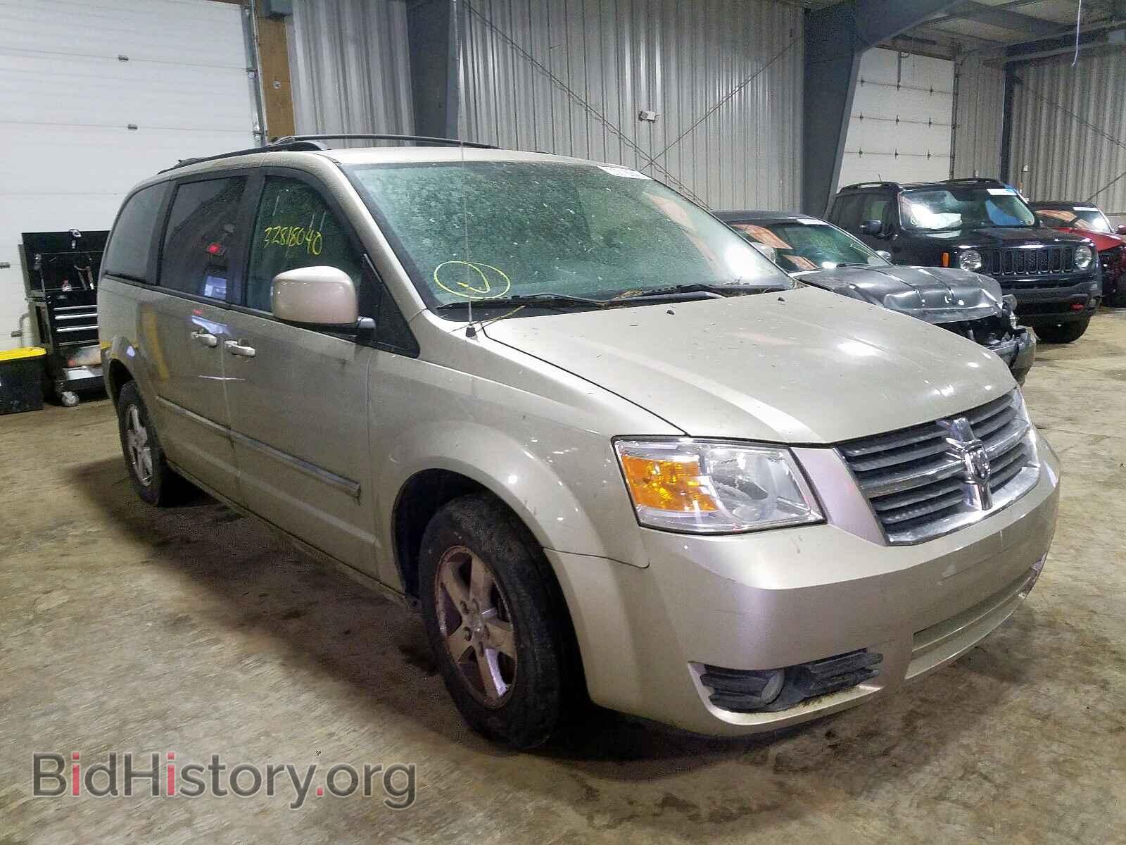 Фотография 1D8HN54P08B125719 - DODGE CARAVAN 2008