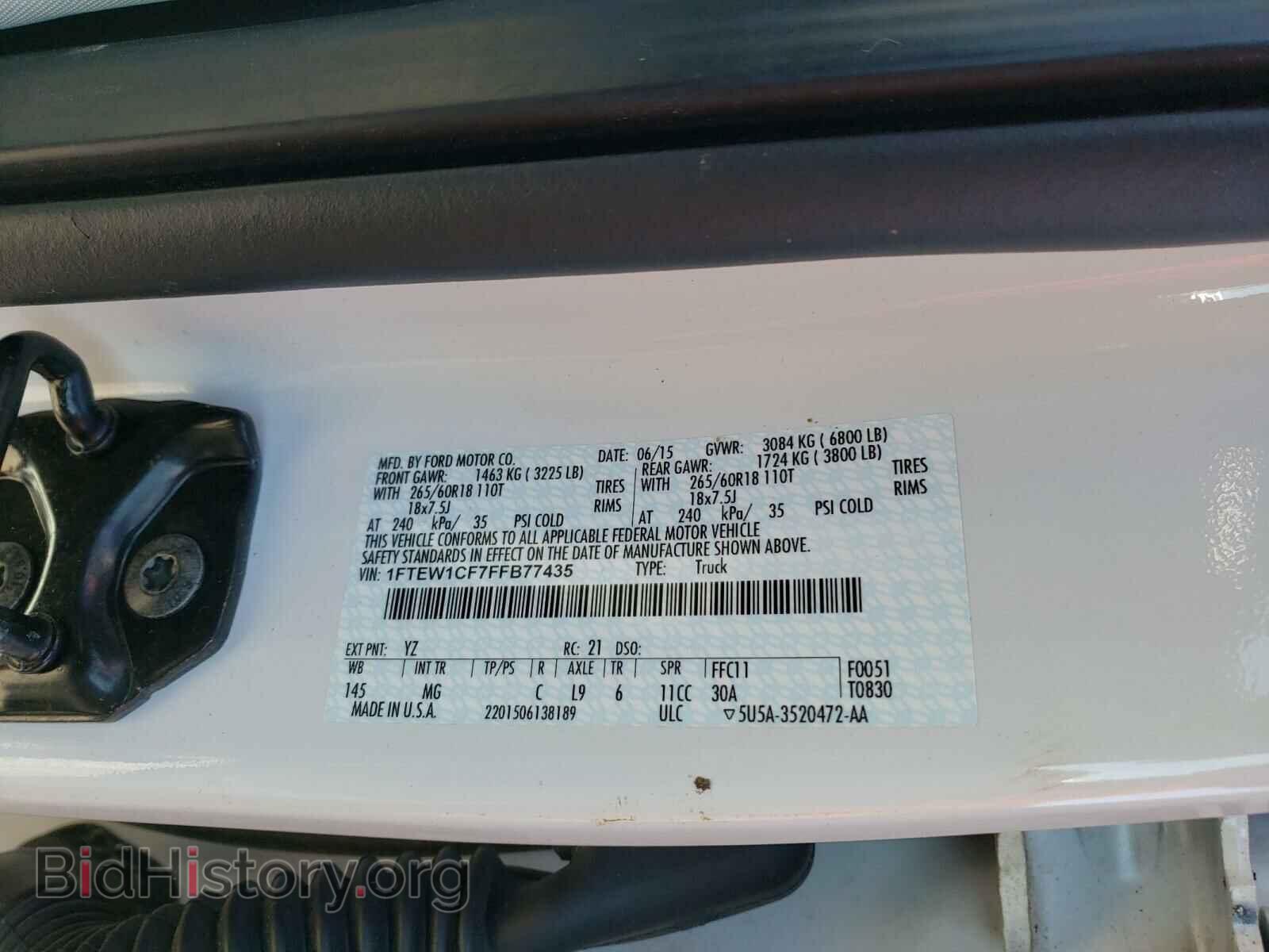2015 FORD F150 - VIN: 1FTEW1CF7FFB77435 - Фото 10