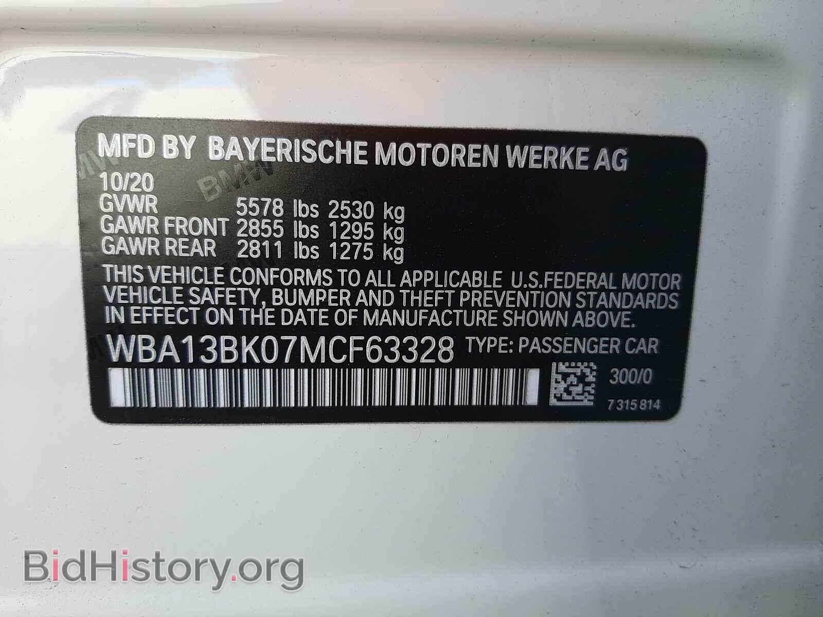 2021 BMW M5 - VIN: WBA13BK07MCF63328 - Фото 10