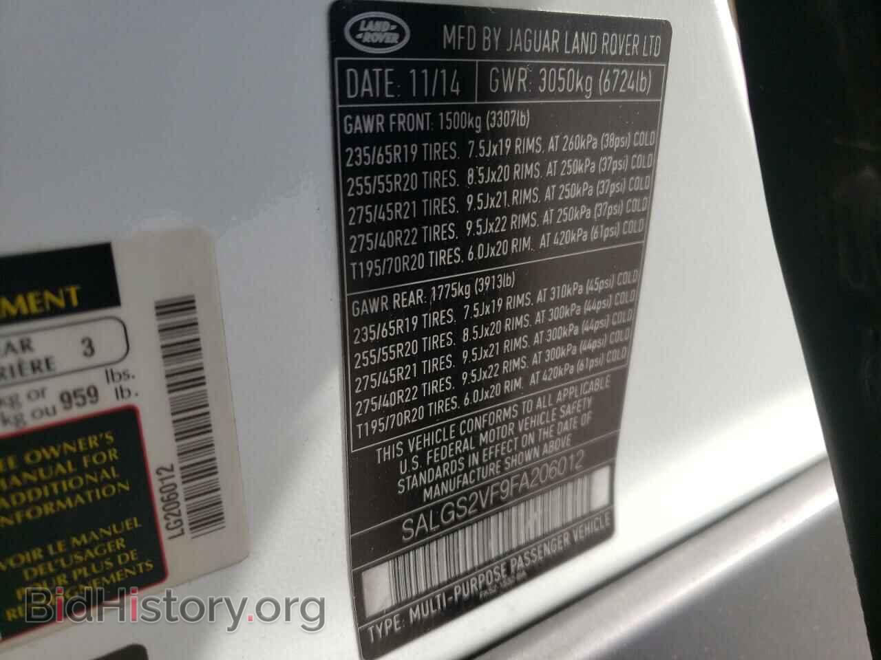 2015 LAND ROVER RANGEROVER - VIN: SALGS2VF9FA206012 - Фото 10