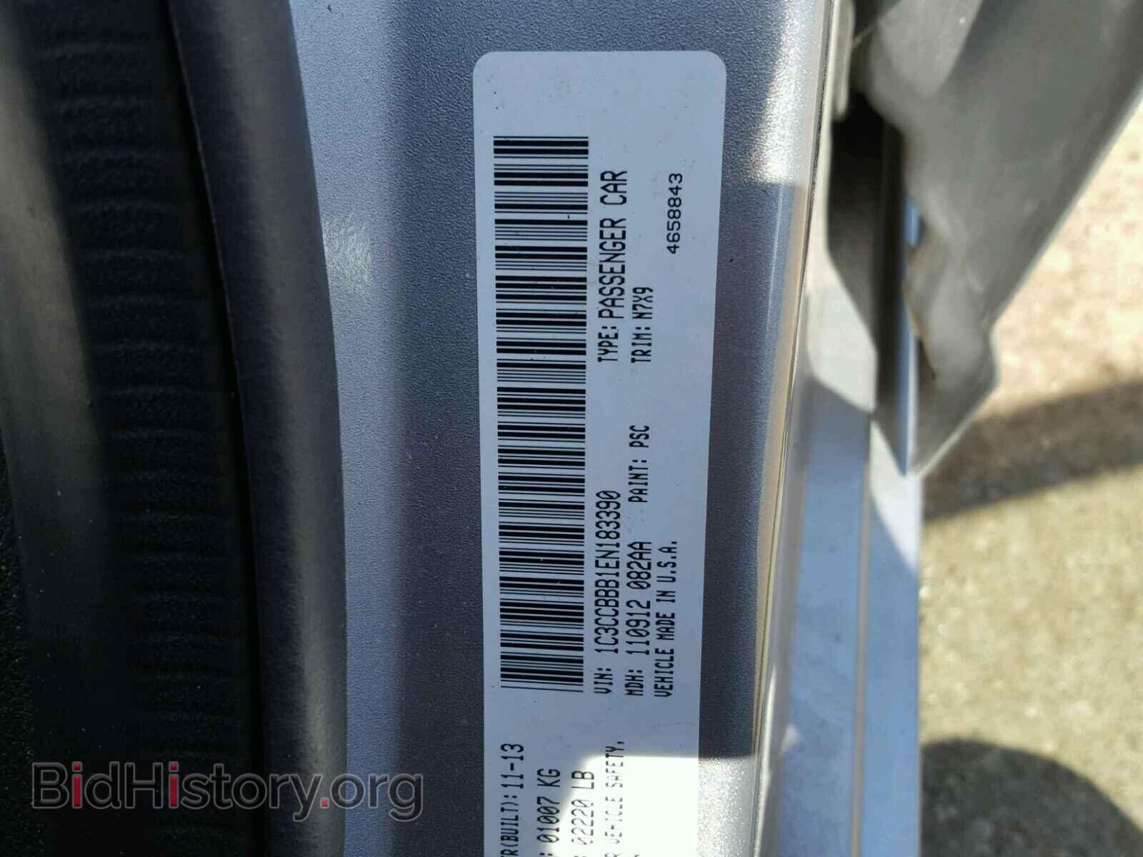 2014 CHRYSLER 200 - VIN: 1C3CCBBB1EN183390 - Фото 10