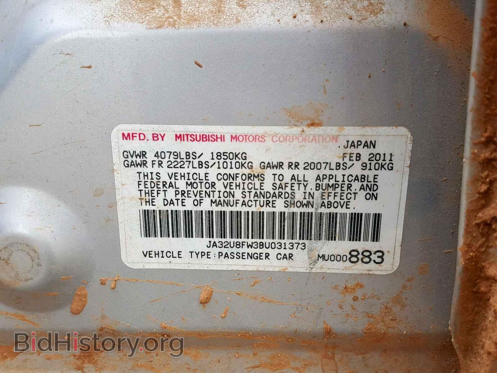 2011 MITSUBISHI LANCER - VIN: JA32U8FW3BU031373 - Фото 10