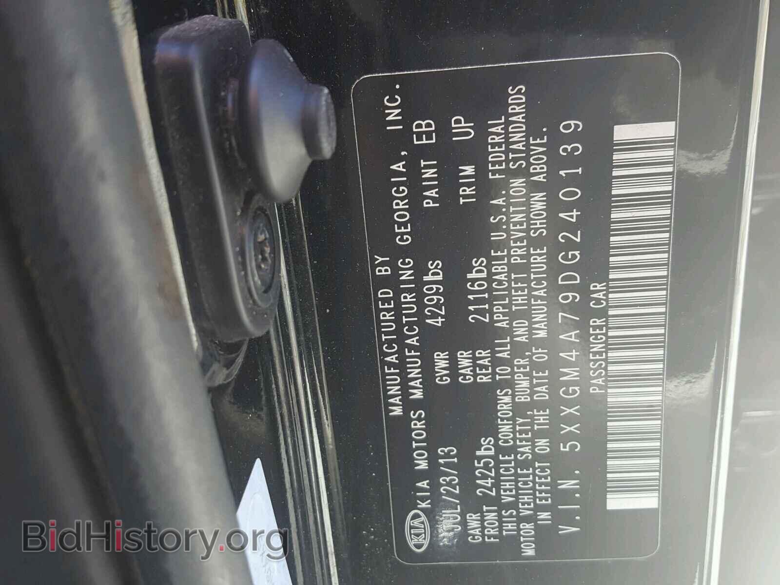 2013 KIA OPTIMA - VIN: 5XXGM4A79DG240139 - Фото 10