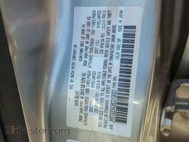 2011 MAZDA CX-9 - VIN: JM3TB2DA0B0319883 - Фото 10